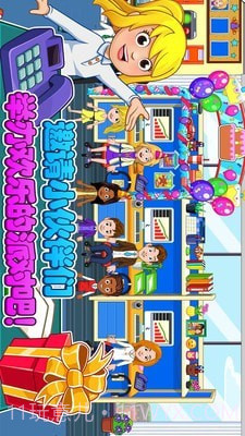 托卡小镇购物商店截图3 托卡小镇购物商店截图3