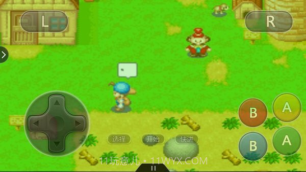 牧场物语矿石镇的伙伴们金手指版截图2