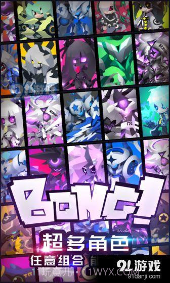 嘣源世界截图1 嘣源世界截图1