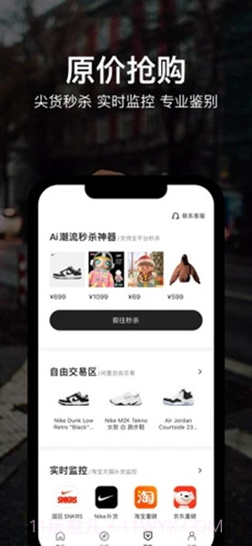 hotdog官方正版截图2 hotdog官方正版截图2