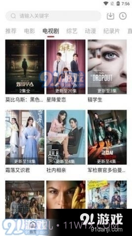 剧白白2023截图4 剧白白2023截图4