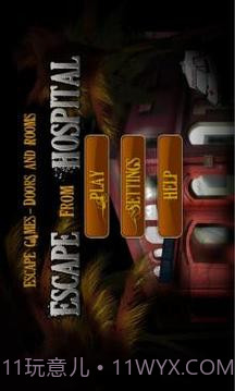 逃离医院官网版截图1 逃离医院官网版截图1