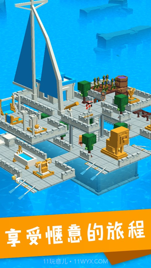 造个方舟游戏截图2