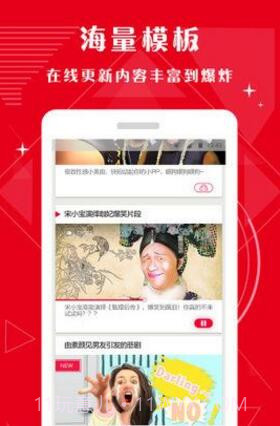 哟哟视频截图3 哟哟视频截图3