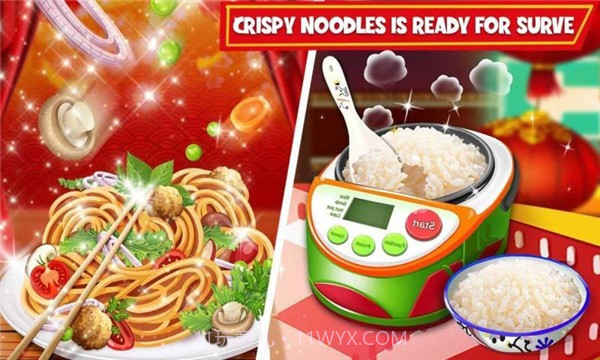 制作面条免费版截图3