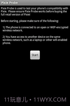 小精灵探头(根)截图1 小精灵探头(根)截图1
