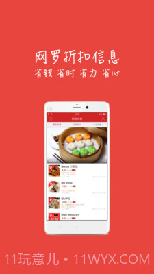 印度通截图2 印度通截图2