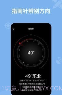 奥维卫星地球截图1 奥维卫星地球截图1