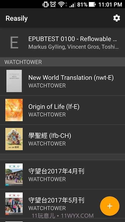 reasily阅读器截图2 reasily阅读器截图2