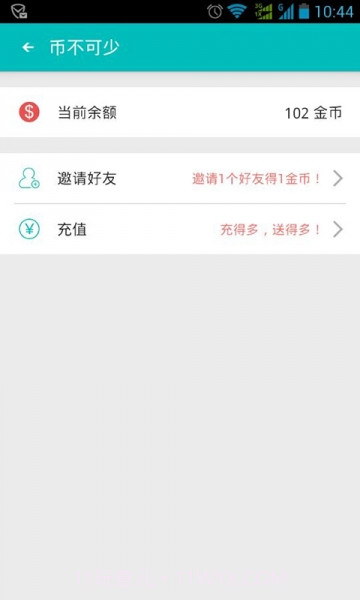 微学数理化讲题神器截图5 微学数理化讲题神器截图5