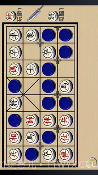 象棋翻翻棋截图2 象棋翻翻棋截图2