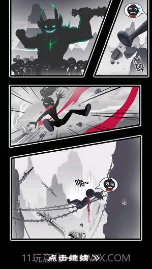 功夫至尊手游截图2 功夫至尊手游截图2