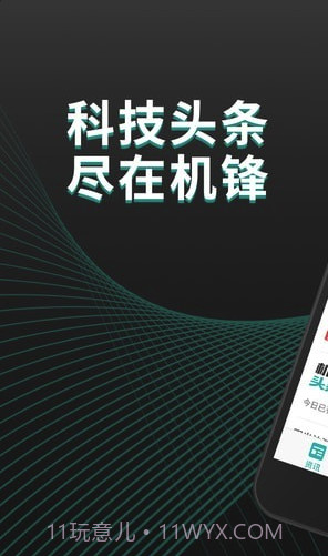 机锋论坛app(机锋论坛账号分享)V4.0.8 最新版截图1 机锋论坛app(机锋论坛账号分享)V4.0.8 最新版截图1