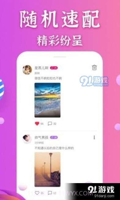 怡香院截图2 怡香院截图2