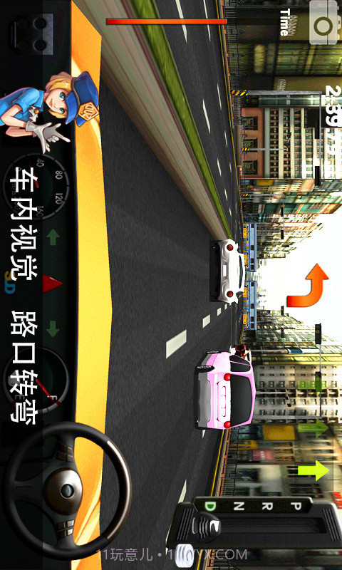 真实驾驶免费版截图4