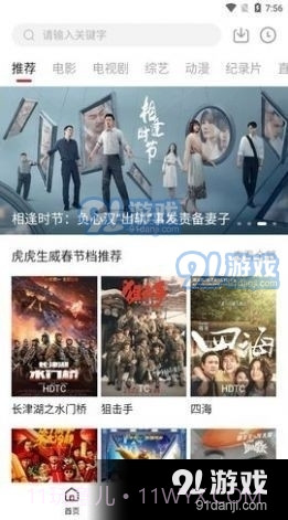 剧白白2023截图3 剧白白2023截图3