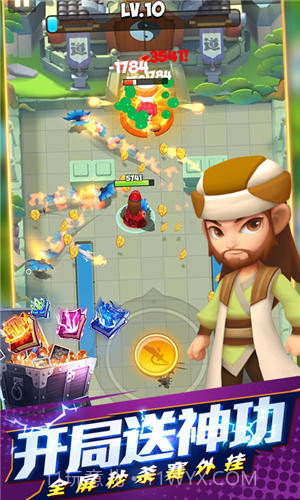 天天狙击(爆暴走大侠)截图1 天天狙击(爆暴走大侠)截图1