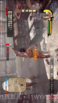 Guia Attack On Titan截图2 Guia Attack On Titan截图2