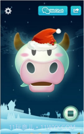 微信魔音（WeChat Voice）截图2