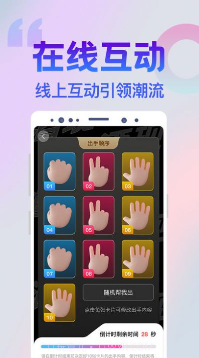 酒现截图2 酒现截图2