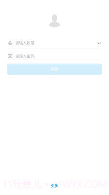 中国铁设截图3 中国铁设截图3