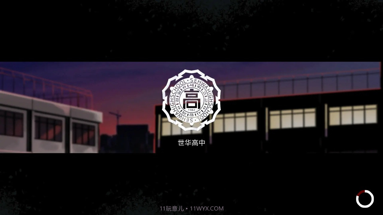 昏迷最新版截图3 昏迷最新版截图3