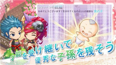 创造人生游戏截图2 创造人生游戏截图2