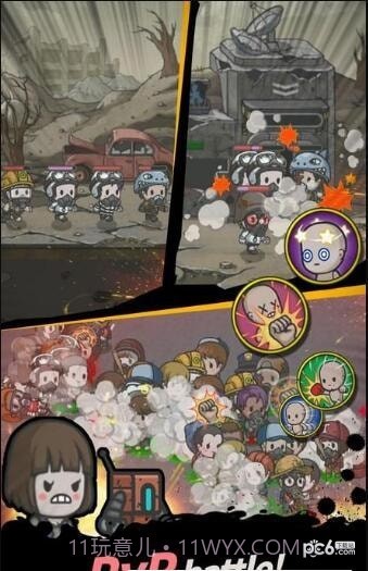 地下庇护所手机版截图3 地下庇护所手机版截图3