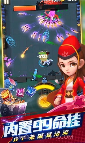 天天狙击(爆暴走大侠)截图3 天天狙击(爆暴走大侠)截图3