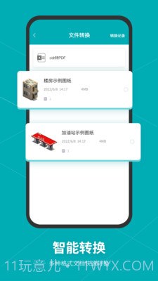 Autodesk Maya(三维动画软件)截图2 Autodesk Maya(三维动画软件)截图2