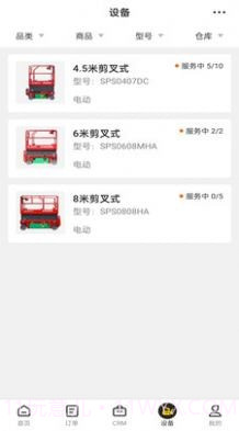 机械星球截图2 机械星球截图2