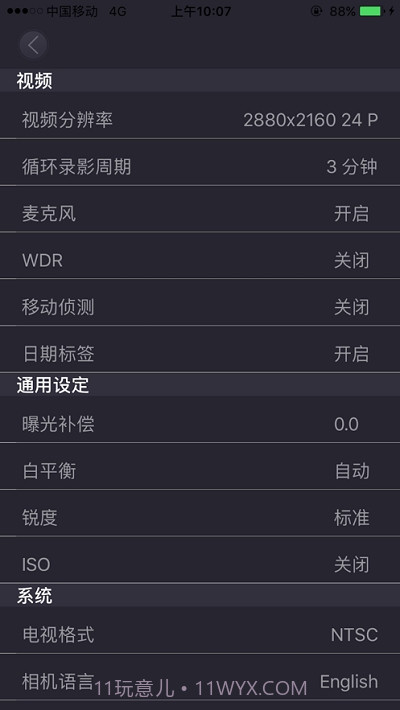 乐途客Lercenker截图4