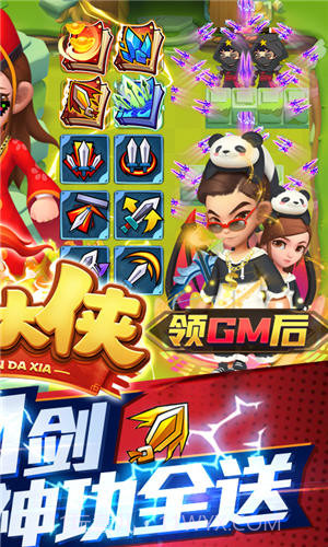 天天狙击(爆暴走大侠)截图2 天天狙击(爆暴走大侠)截图2