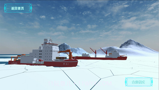 AR全景看国之重器截图2 AR全景看国之重器截图2