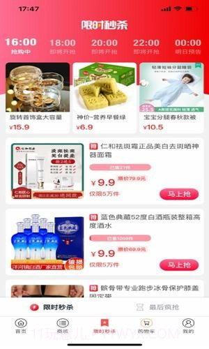 pimall截图1 pimall截图1