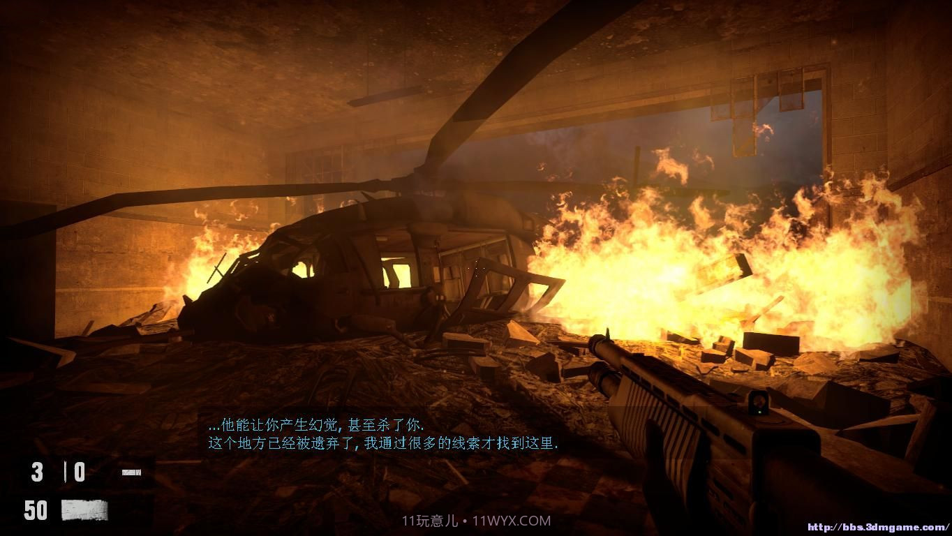 恶梦之屋截图2 恶梦之屋截图2