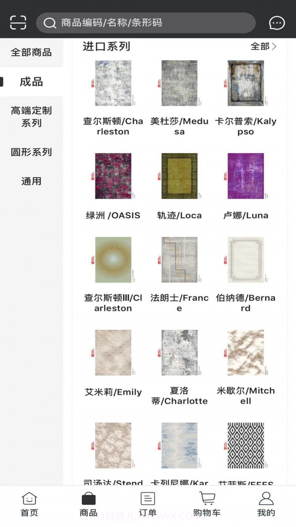 DOME截图5 DOME截图5