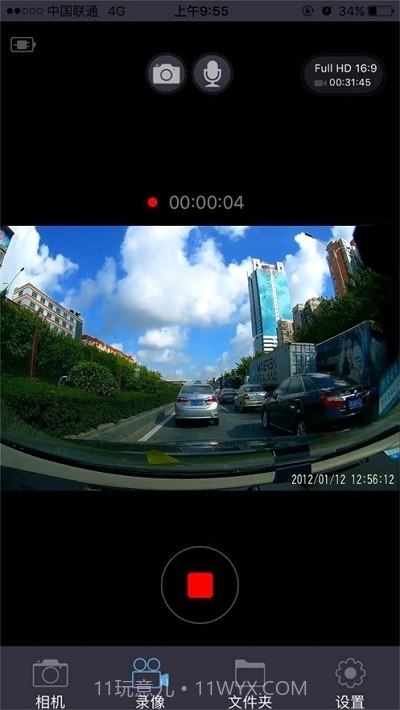 乐途客Lercenker截图1