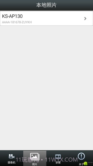 KS-AP130截图4 KS-AP130截图4