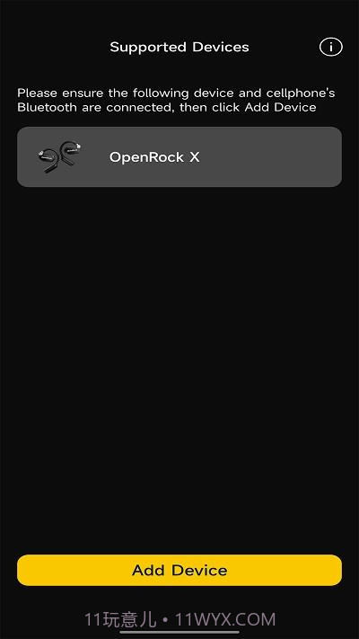 openrock截图1 openrock截图1