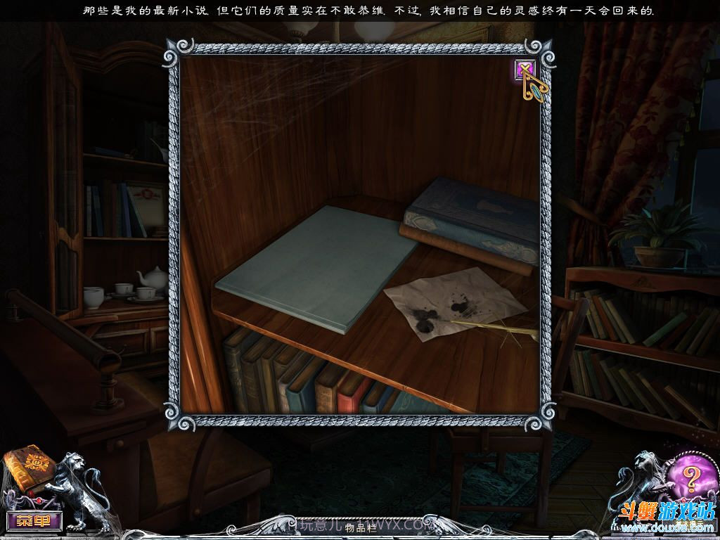 千户之屋家族秘密手机版截图2