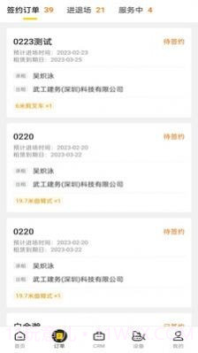 机械星球截图4 机械星球截图4