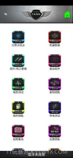 MagicTank截图1 MagicTank截图1