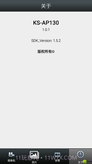 KS-AP130截图5 KS-AP130截图5