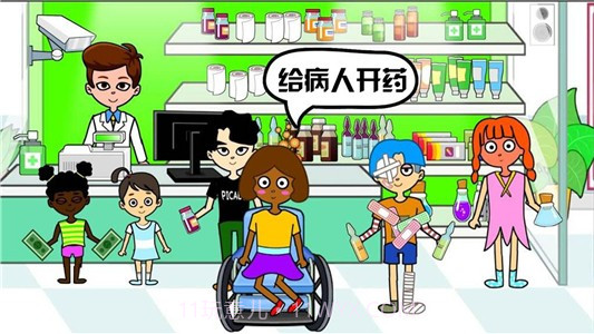 我的小医院截图4 我的小医院截图4