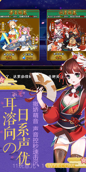 爆衣二次元最新版截图2 爆衣二次元最新版截图2