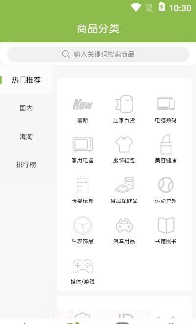 善农网截图2 善农网截图2