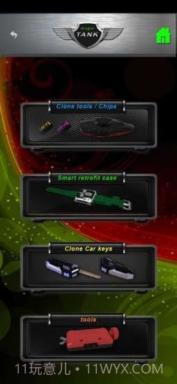 MagicTank截图3 MagicTank截图3