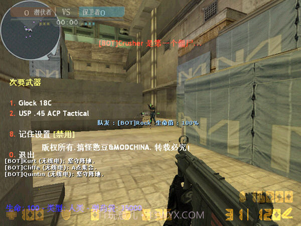 亡灵cf截图2 亡灵cf截图2