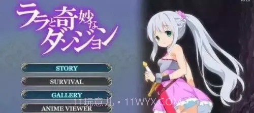 拉娜的奇妙洞窟冒险截图1 拉娜的奇妙洞窟冒险截图1